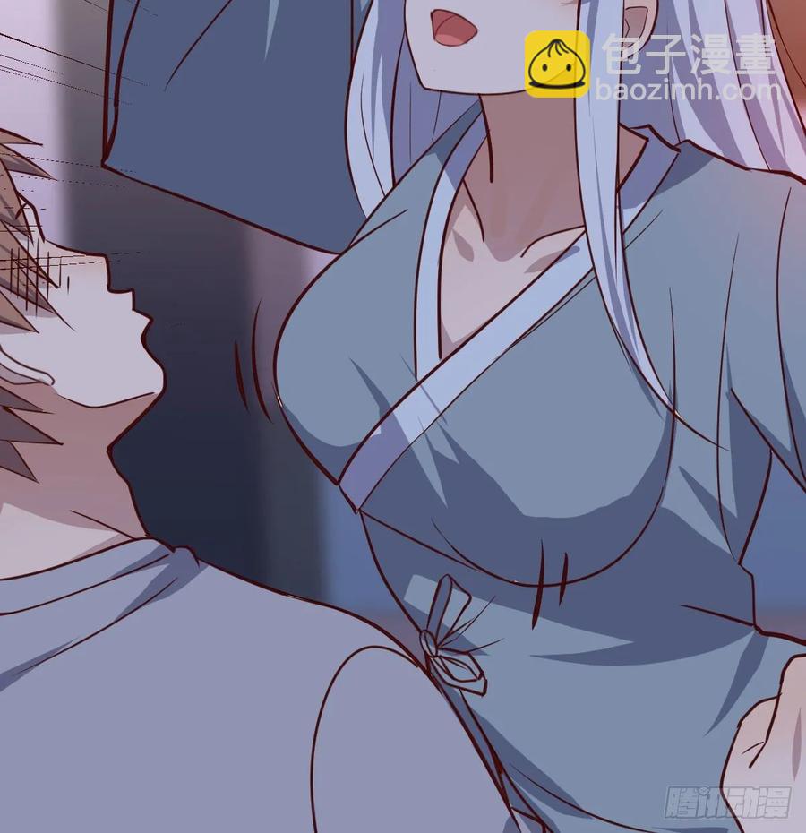 相親式雙修道侶 - 第135話  揮拳誰不會？(1/2) - 1