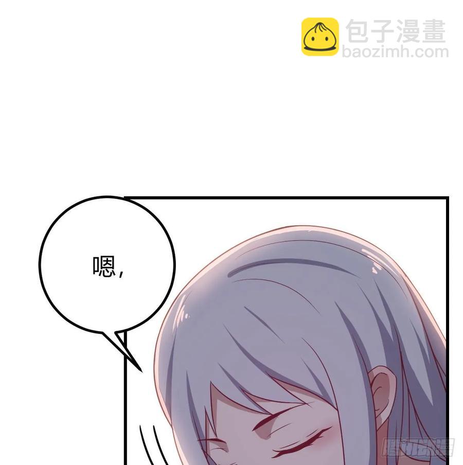 相親式雙修道侶 - 第135話  揮拳誰不會？(1/2) - 6