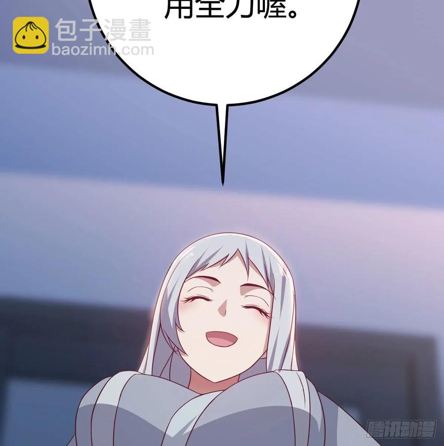 第135话  挥拳谁不会？47