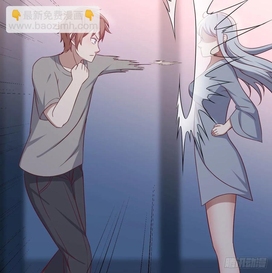 相親式雙修道侶 - 第135話  揮拳誰不會？(2/2) - 5