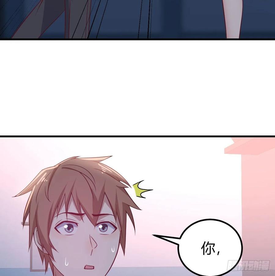 相親式雙修道侶 - 第135話  揮拳誰不會？(2/2) - 6