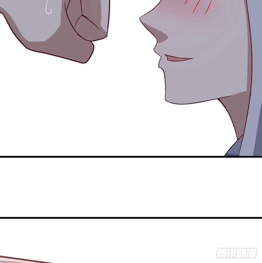 相親式雙修道侶 - 第135話  揮拳誰不會？(2/2) - 2