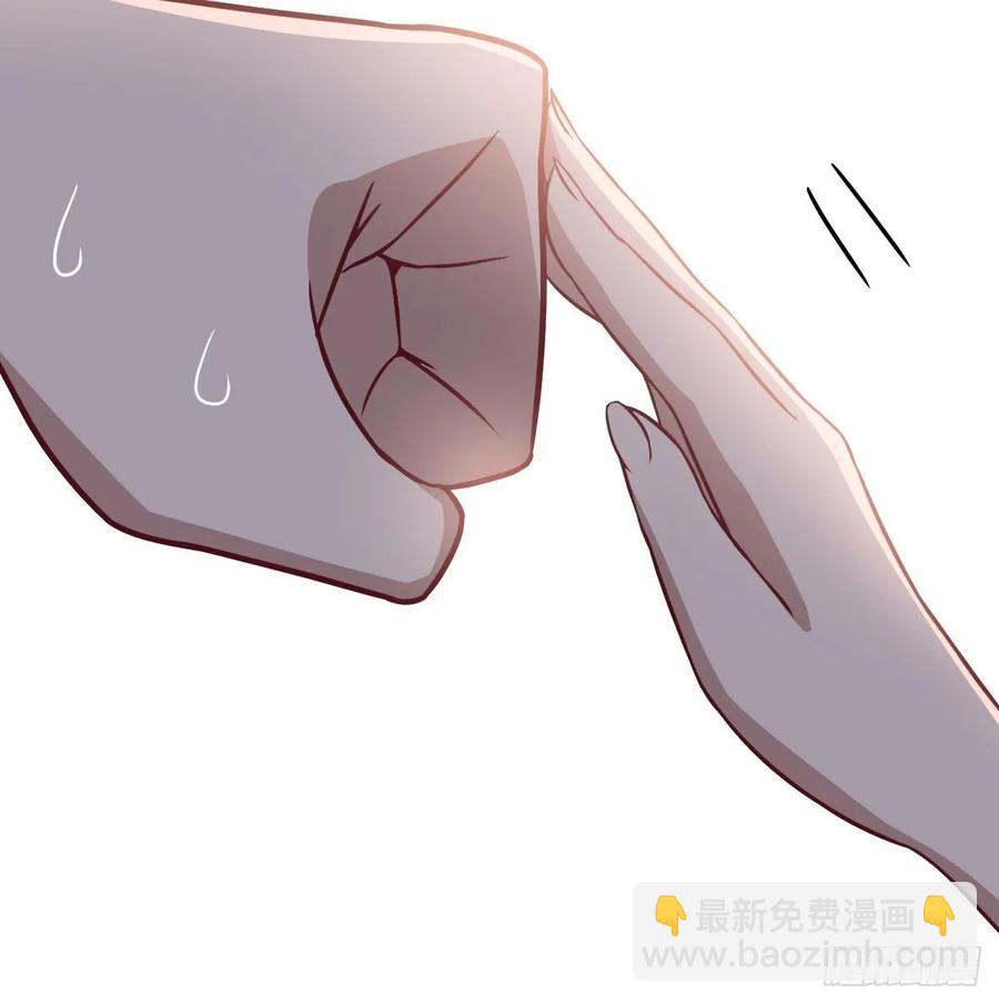 相親式雙修道侶 - 第135話  揮拳誰不會？(2/2) - 3