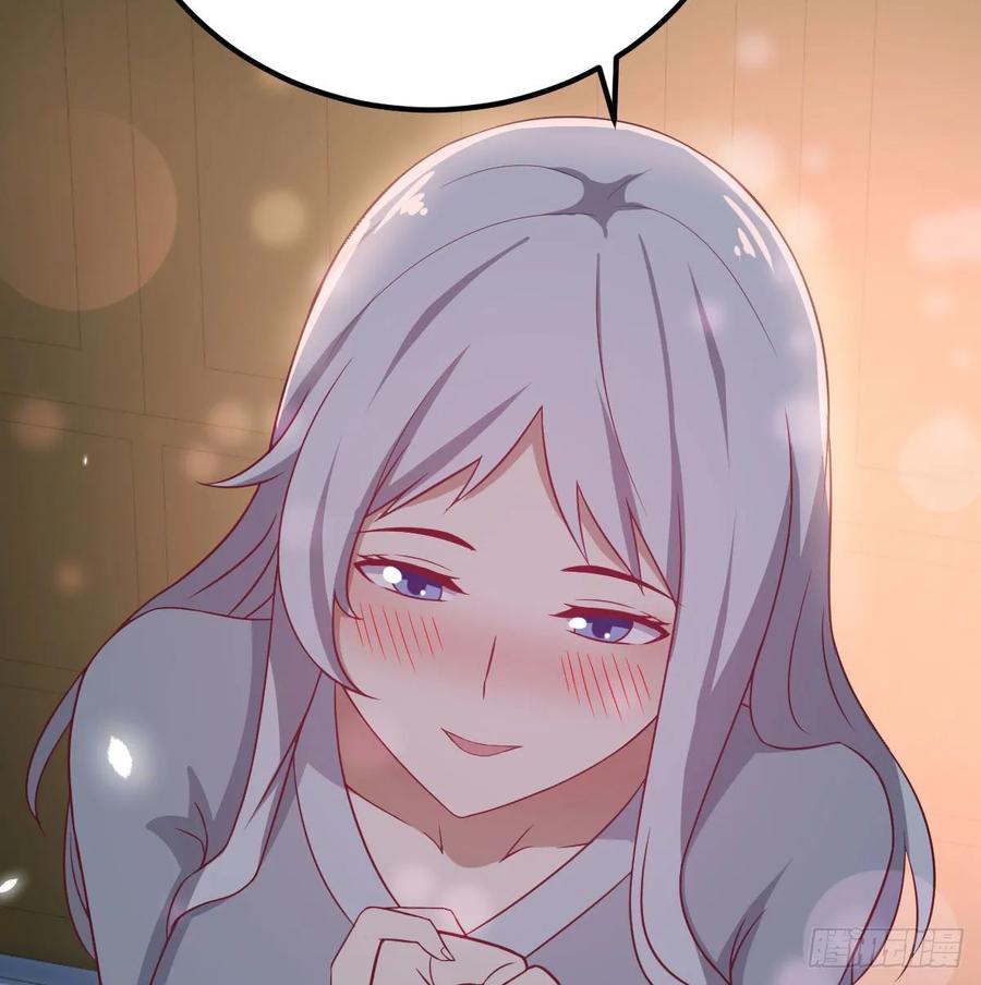 相親式雙修道侶 - 第135話  揮拳誰不會？(2/2) - 5