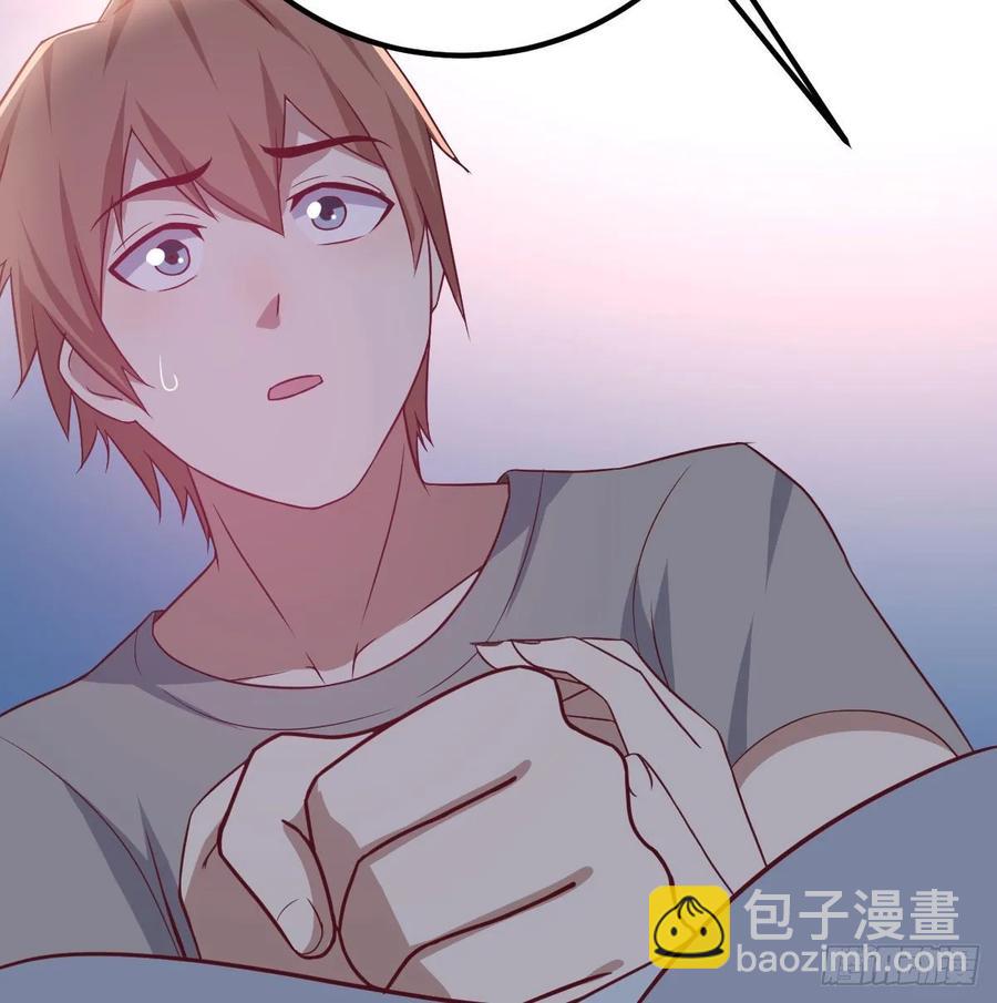 相親式雙修道侶 - 第135話  揮拳誰不會？(2/2) - 2