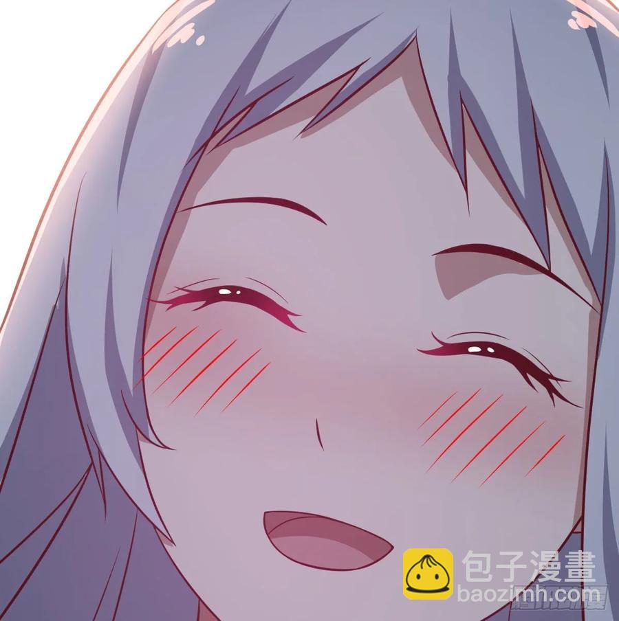 相親式雙修道侶 - 第135話  揮拳誰不會？(2/2) - 4