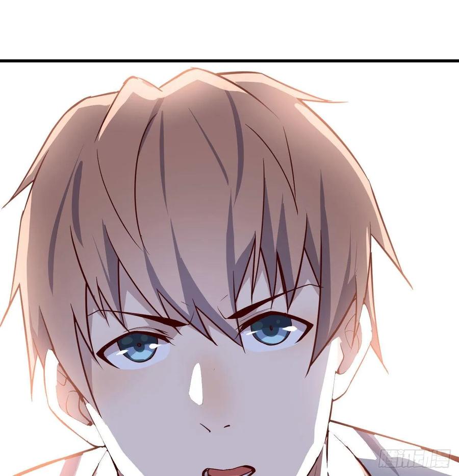 相親式雙修道侶 - 第135話  揮拳誰不會？(2/2) - 6