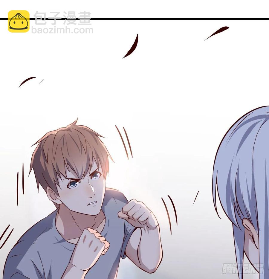 相親式雙修道侶 - 第135話  揮拳誰不會？(2/2) - 2