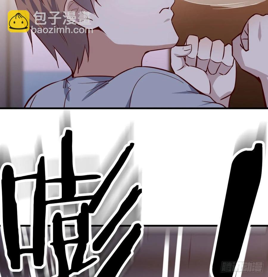 相親式雙修道侶 - 第135話  揮拳誰不會？(2/2) - 5