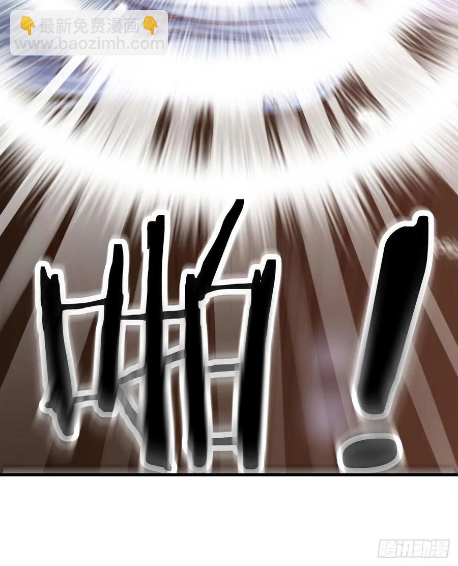 相親式雙修道侶 - 第135話  揮拳誰不會？(2/2) - 2