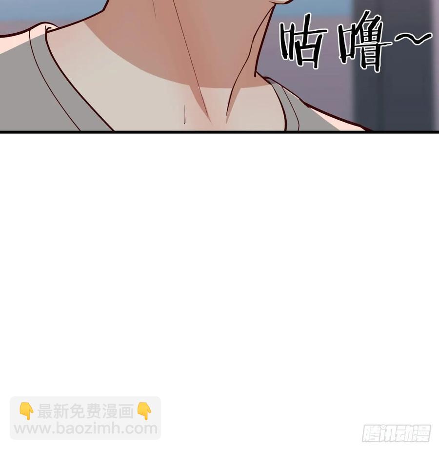 相親式雙修道侶 - 第135話  揮拳誰不會？(1/2) - 8