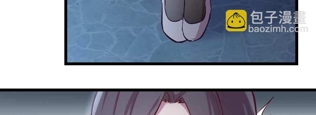 相親式雙修道侶 - 第14話 被埋伏了(1/2) - 6