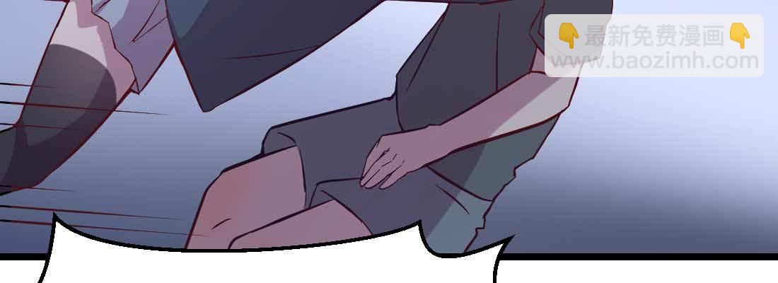 相親式雙修道侶 - 第14話 被埋伏了(1/2) - 8