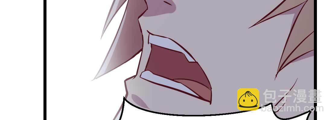 相親式雙修道侶 - 第14話 被埋伏了(1/2) - 3