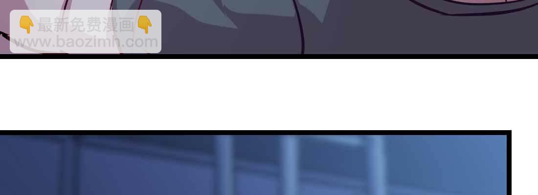 相親式雙修道侶 - 第14話 被埋伏了(1/2) - 1