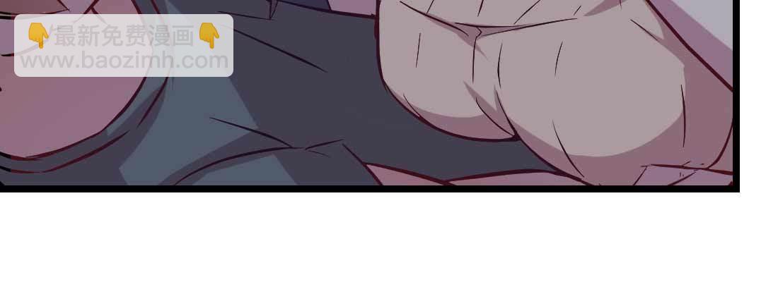 相親式雙修道侶 - 第14話 被埋伏了(1/2) - 5