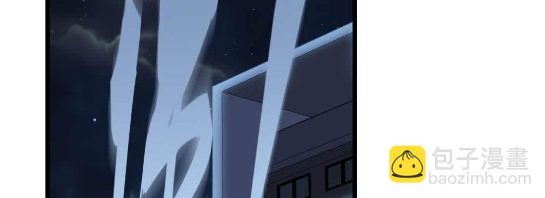 相親式雙修道侶 - 第14話 被埋伏了(1/2) - 7