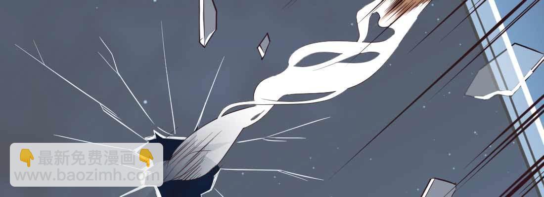 相親式雙修道侶 - 第14話 被埋伏了(1/2) - 4