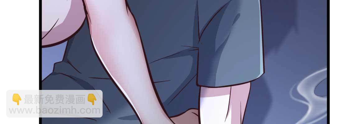 相親式雙修道侶 - 第14話 被埋伏了(1/2) - 8