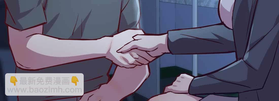 相親式雙修道侶 - 第14話 被埋伏了(1/2) - 5