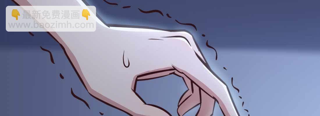 相親式雙修道侶 - 第14話 被埋伏了(2/2) - 5