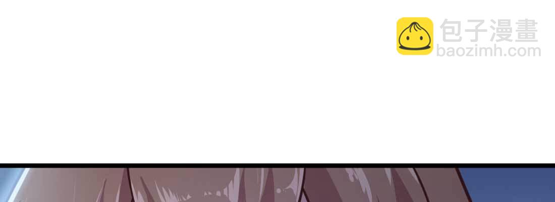 相親式雙修道侶 - 第14話 被埋伏了(2/2) - 3