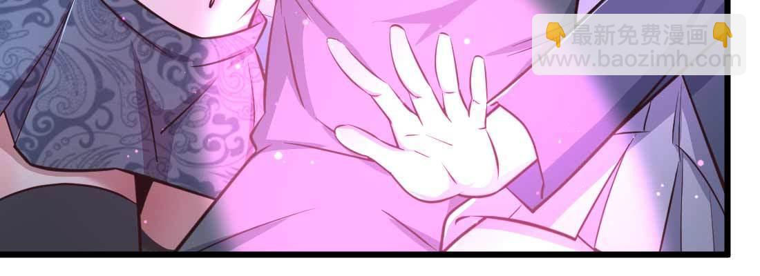 相親式雙修道侶 - 第14話 被埋伏了(2/2) - 3