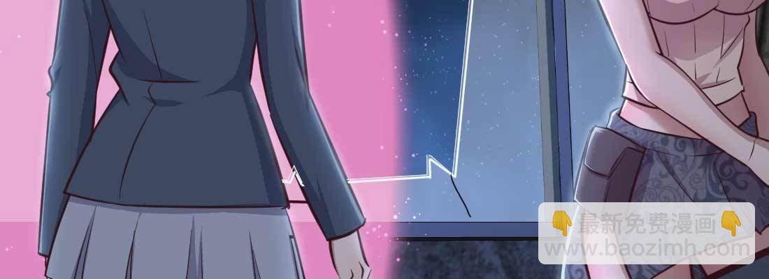 相親式雙修道侶 - 第14話 被埋伏了(2/2) - 6