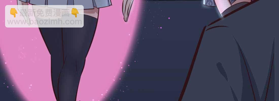 相親式雙修道侶 - 第14話 被埋伏了(2/2) - 7