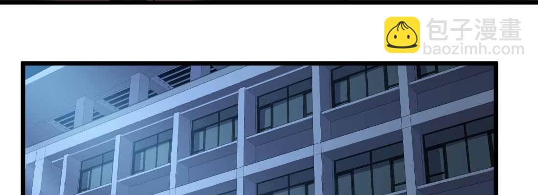 相親式雙修道侶 - 第14話 被埋伏了(2/2) - 8