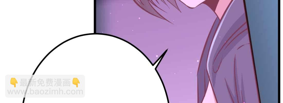 相親式雙修道侶 - 第14話 被埋伏了(2/2) - 4