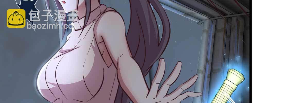 相親式雙修道侶 - 第14話 被埋伏了(2/2) - 8