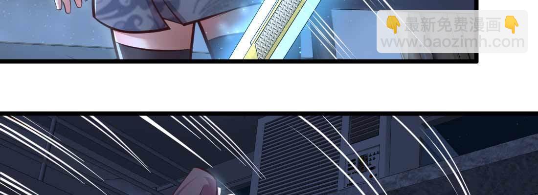 相親式雙修道侶 - 第14話 被埋伏了(2/2) - 2