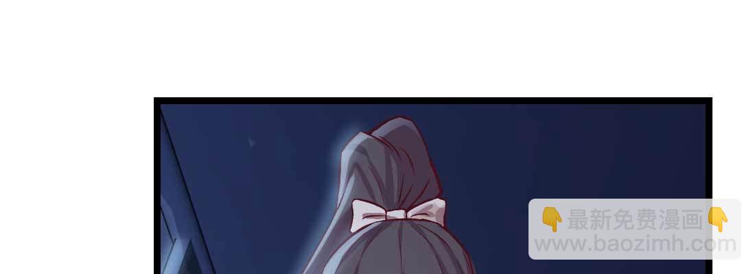 相親式雙修道侶 - 第14話 被埋伏了(1/2) - 1