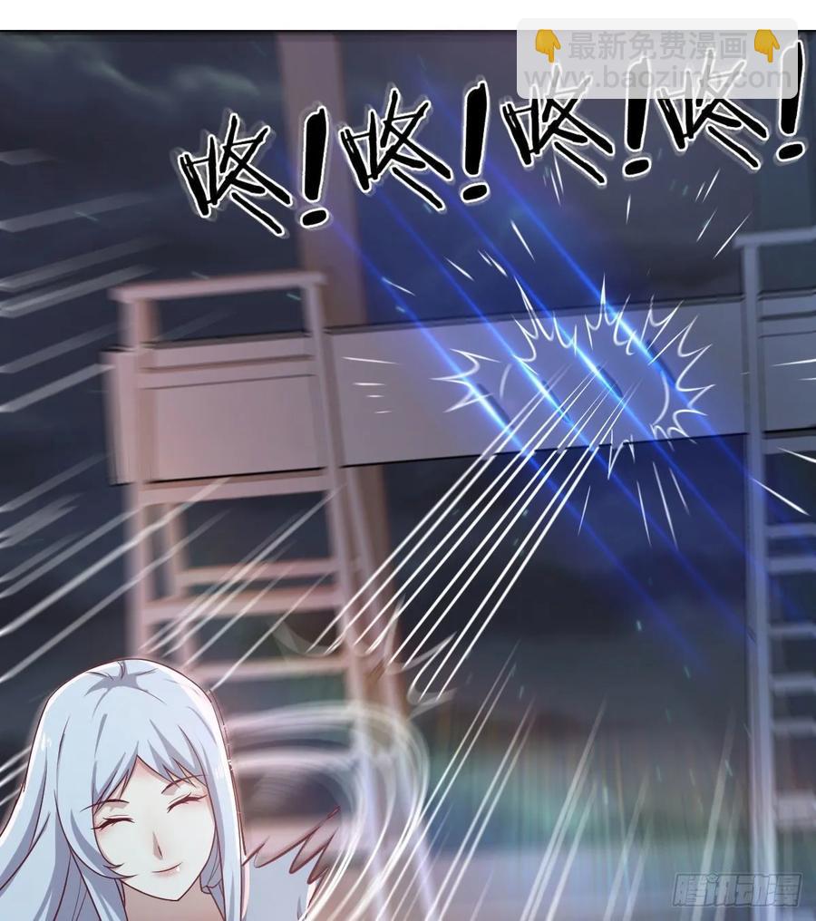 相親式雙修道侶 - 第136 佛武拳之理(1/2) - 1