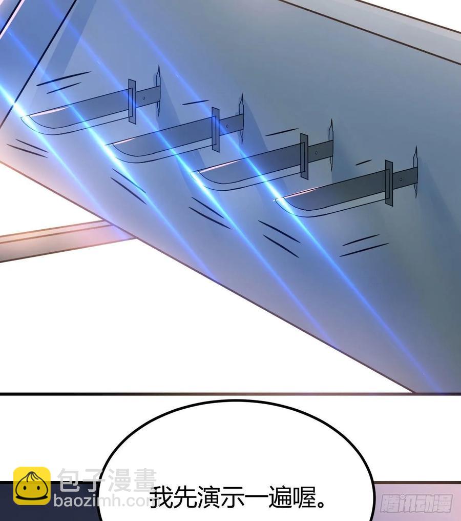 相親式雙修道侶 - 第136 佛武拳之理(1/2) - 3