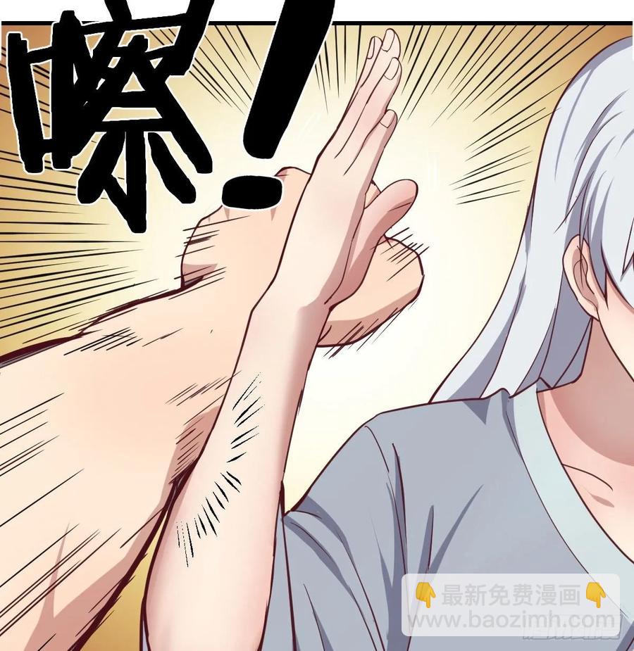 相親式雙修道侶 - 第136 佛武拳之理(1/2) - 2