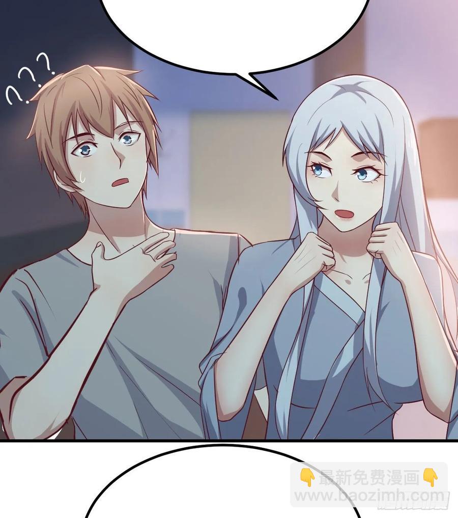 相親式雙修道侶 - 第136 佛武拳之理(1/2) - 4