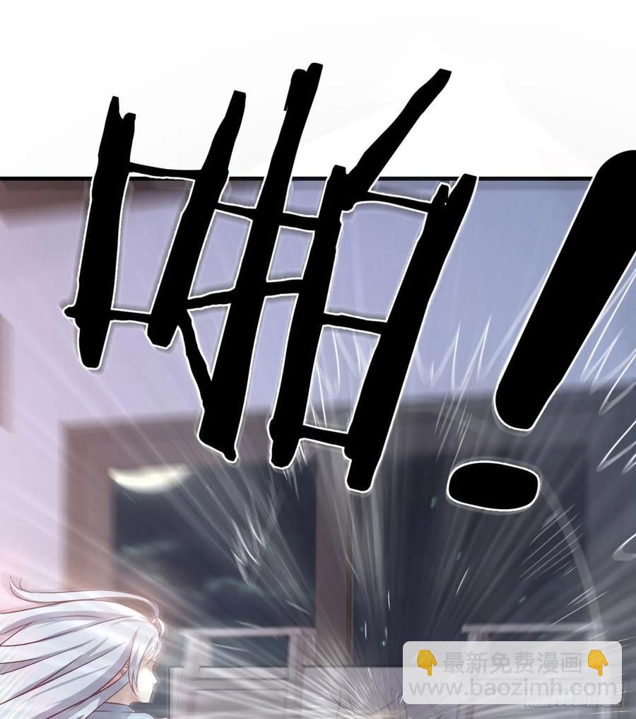 相親式雙修道侶 - 第136 佛武拳之理(1/2) - 6