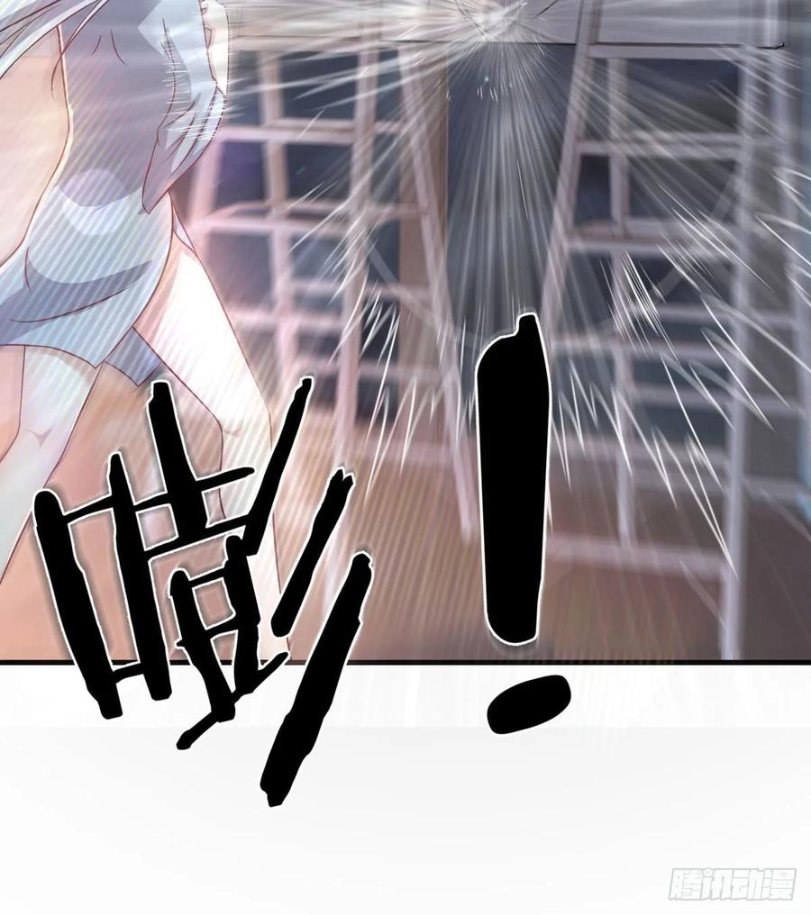 相親式雙修道侶 - 第136 佛武拳之理(1/2) - 7