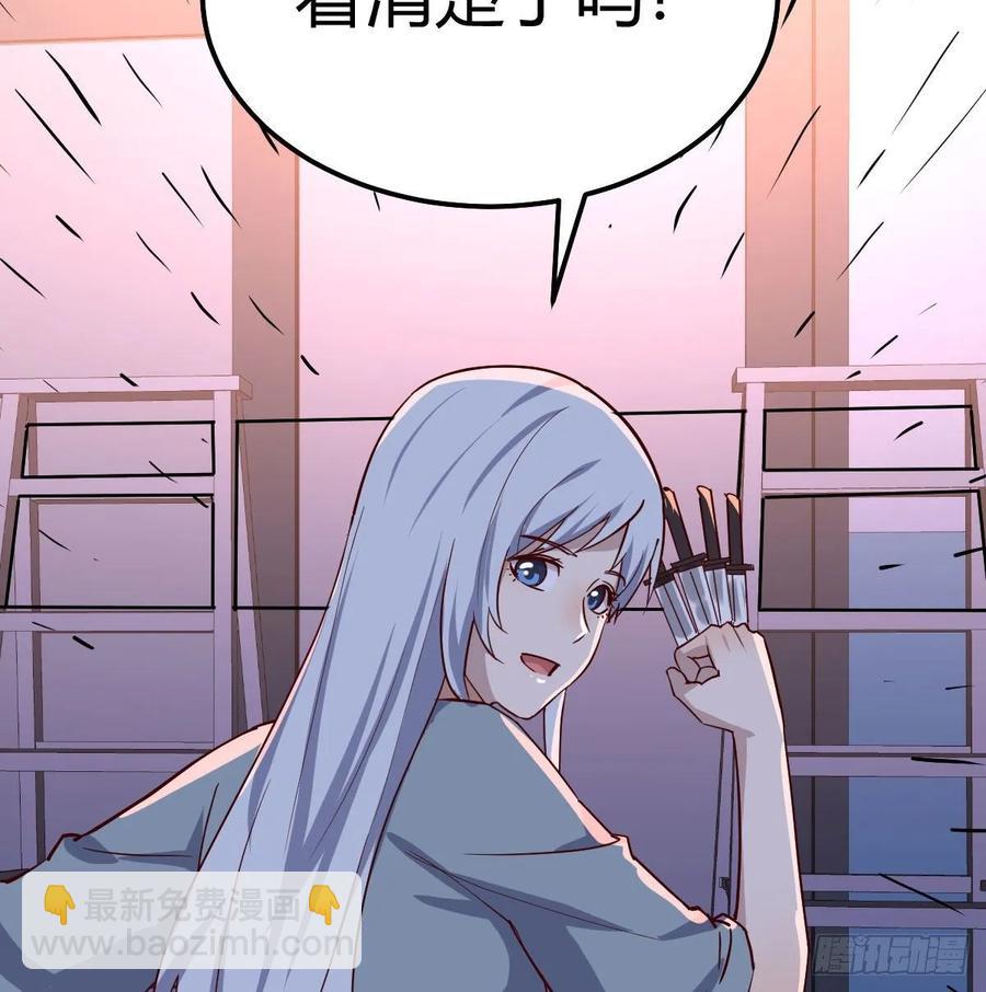 相親式雙修道侶 - 第136 佛武拳之理(1/2) - 2