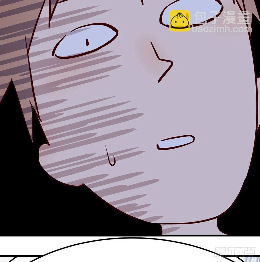 相親式雙修道侶 - 第136 佛武拳之理(1/2) - 4