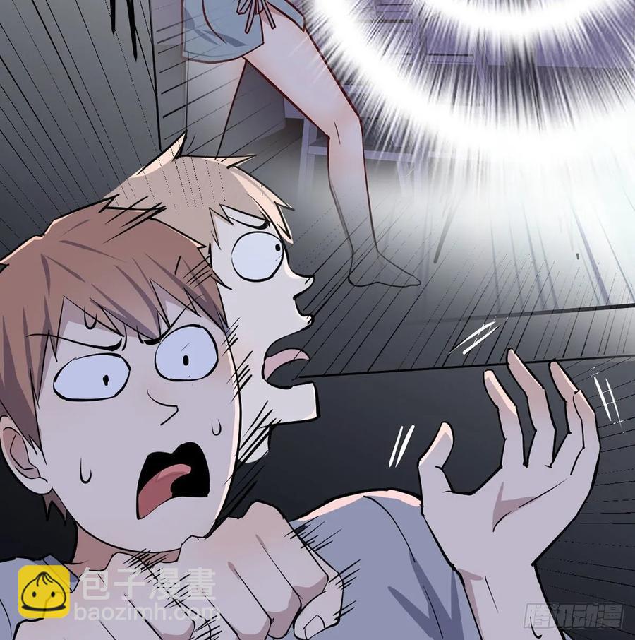 相親式雙修道侶 - 第136 佛武拳之理(1/2) - 6