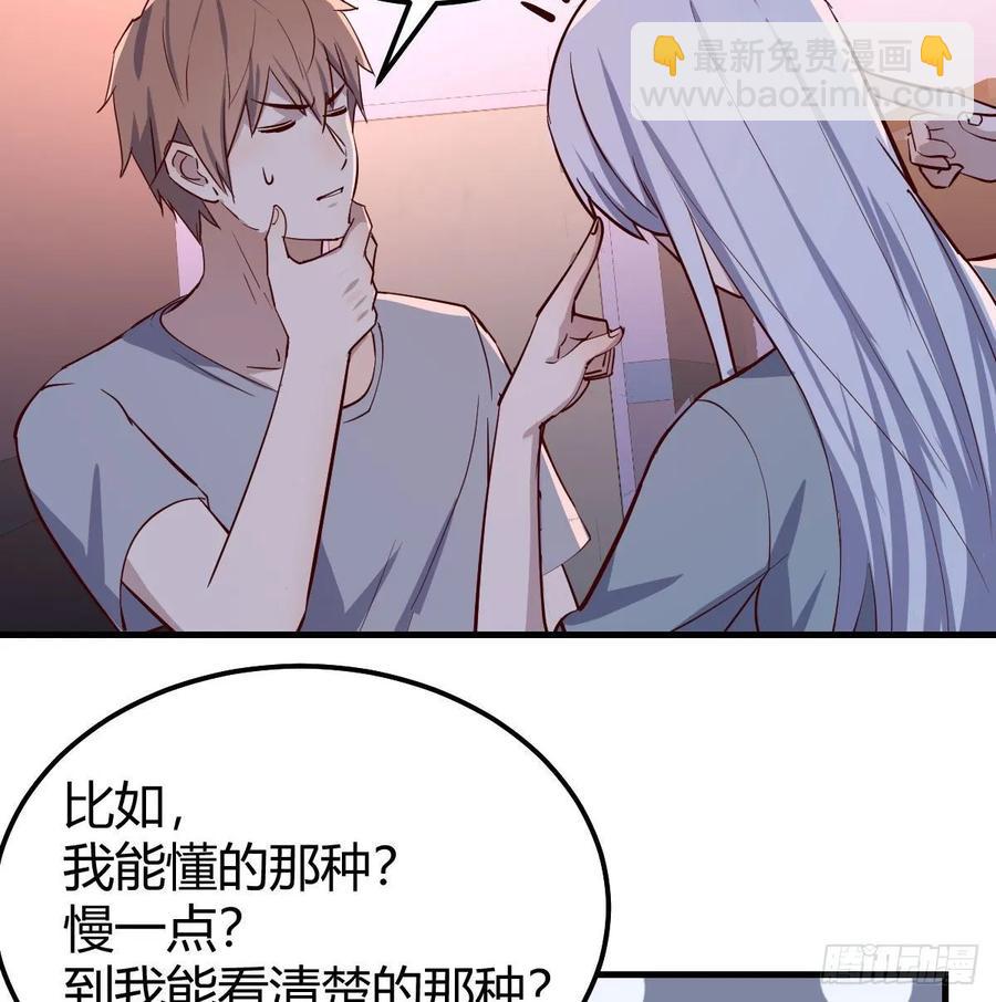 相親式雙修道侶 - 第136 佛武拳之理(1/2) - 2