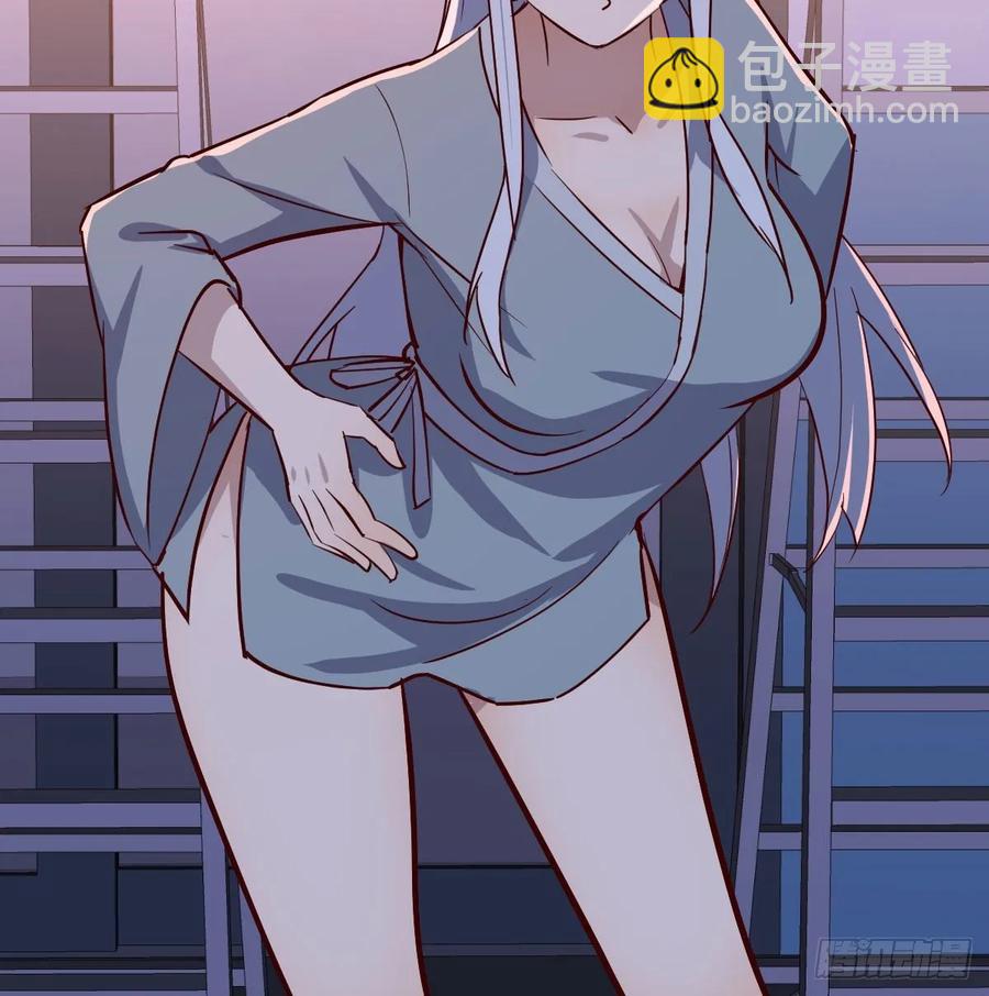 相親式雙修道侶 - 第136 佛武拳之理(1/2) - 4