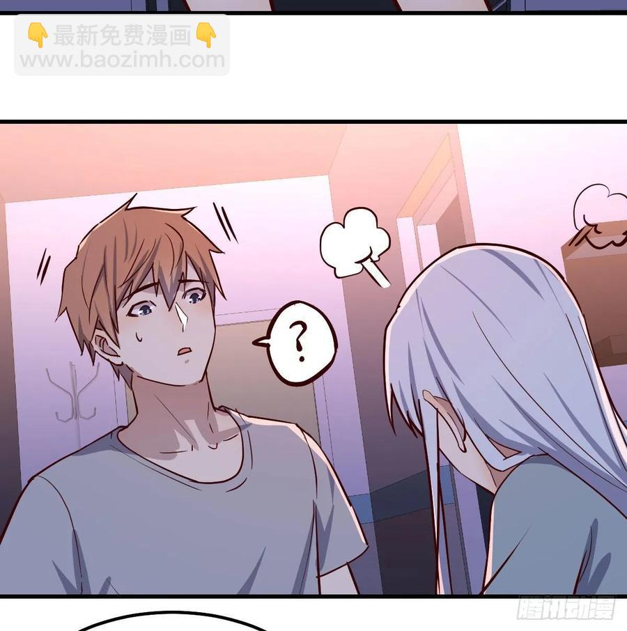 相親式雙修道侶 - 第136 佛武拳之理(1/2) - 5