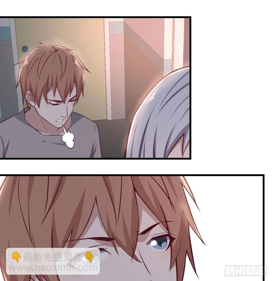 相親式雙修道侶 - 第136 佛武拳之理(1/2) - 8