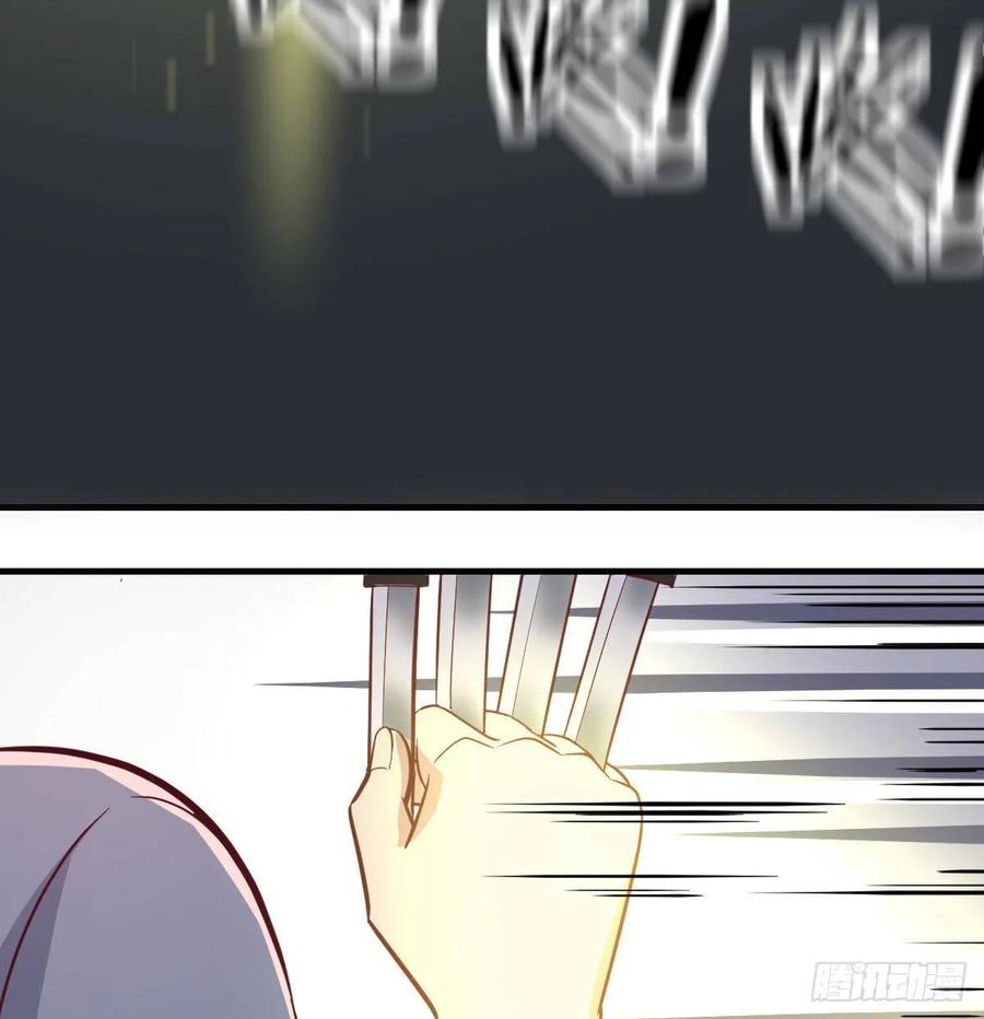 相親式雙修道侶 - 第136 佛武拳之理(2/2) - 1