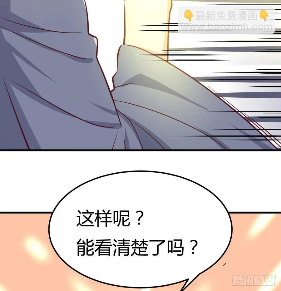 相親式雙修道侶 - 第136 佛武拳之理(2/2) - 2