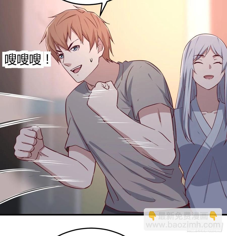 相親式雙修道侶 - 第136 佛武拳之理(2/2) - 4